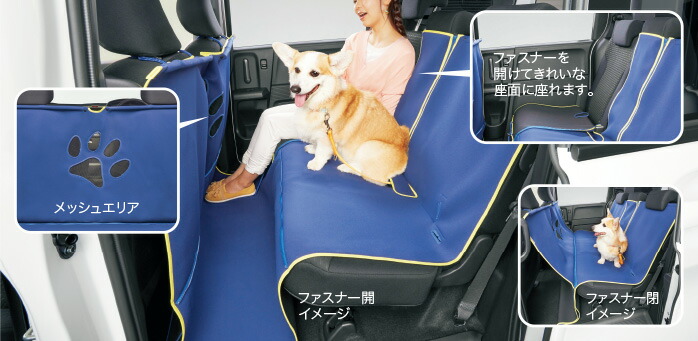 HONDA【ホンダ】純正部品GRACE【グレイス】ペットシートマット（表面撥水加工　Mサイズ） カー用品 車用品 部品 ﾊﾟｰﾂ ｱｸｾｻﾘ ｵﾌﾟｼｮﾝ 【大型商品】【配送日時指定不可】