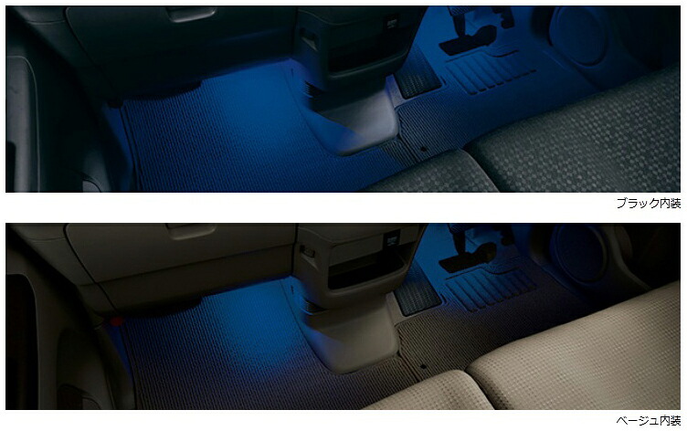 HONDA【ホンダ】純正部品N-BOX【エヌボックス】フットライト カー用品 車用品 部品 ﾊﾟｰﾂ ｱｸｾｻﾘ ｵﾌﾟｼｮﾝ 【宅配便 小サイズ】｜イスコウェブ