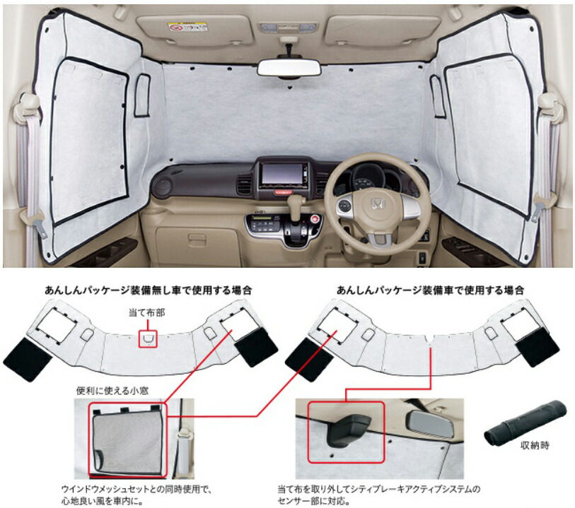 楽天市場】HONDA【ﾎﾝﾀﾞ】純正用品 N-BOX+【ｴﾇﾎﾞｯｸｽﾌﾟﾗｽ