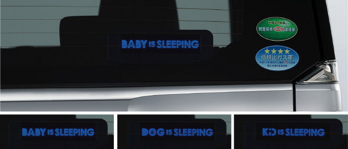 Honda 純正部品n Box Slash オーナメントイルミネーション スリーピングサイン カー用品 車用品 部品 宅配便 小サイズ Badiacolombia Com