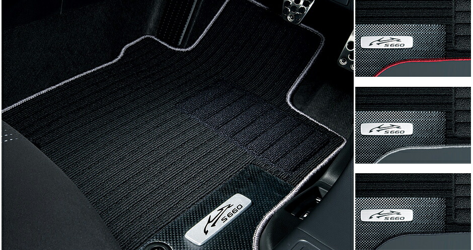 S660 純正フロアマットセット 楽天市場】s660 フロアマット 純正の通販