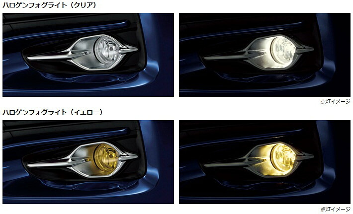 HONDA【ﾎﾝﾀﾞ】純正用品 SHUTTLE【ｼｬﾄﾙ】ハロゲンフォグライトセット カー用品 車用品 部品 ﾊﾟｰﾂ ｱｸｾｻﾘ ｵﾌﾟｼｮﾝ 【宅配便のみ】