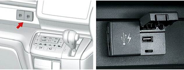 HONDA【ホンダ】純正用品 STEP WGN【ステップワゴン】USBチャージャー(フロント用5V) カー用品 車用品 部品 パーツ アクセサリ オプション 【宅配便 小サイズ】|イスコウェブ