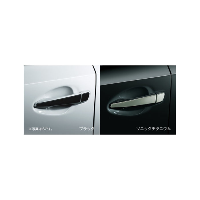 楽天市場】LEXUS【ﾚｸｻｽ】純正用品 RX【ｱｰﾙｴｯｸｽ】メッキドアハンドル