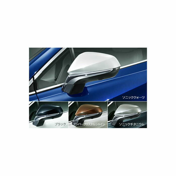 楽天市場 Lexus ﾚｸｻｽ 純正用品 Rx ｱｰﾙｴｯｸｽ ドアミラーカバー カー用品 車用品 部品 ﾊﾟｰﾂ ｱｸｾｻﾘ ｵﾌﾟｼｮﾝ 宅配便 小サイズ イスコウェブ