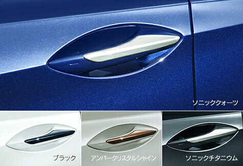 LEXUS【ﾚｸｻｽ】純正用品 RX【ｱｰﾙｴｯｸｽ】ドアハンドルガーニッシュ カー用品 車用品 部品 ﾊﾟｰﾂ ｱｸｾｻﾘ ｵﾌﾟｼｮﾝ 【宅配便 小サイズ】