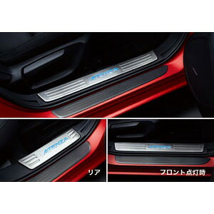 MAZDA【ﾏﾂﾀﾞ】ATENZA【ｱﾃﾝｻﾞ】スカッフプレートGJ系 2015/01～2018/06 純正 用品 部品 ﾊﾟｰﾂ ｱｸｾｻﾘ ｵﾌﾟｼｮﾝ【宅配便 中サイズ】｜イスコウェブ
