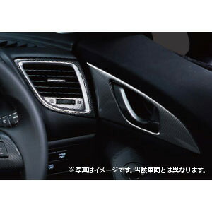 MAZDA【ﾏﾂﾀﾞ】AXELA【アクセラ】 後期 ［MAZDASPEED］エアベント&インナーハンドルベゼルガーニッシュ BM5FS BM5AS BMLFS BM2FS BM2AS 純正 用品 部品 ﾊﾟｰﾂ ｱｸｾｻﾘ ｵﾌﾟｼｮﾝ 【宅配便 小サイズ】