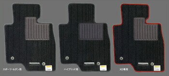 MAZDA【マツダ】純正部品AXELA【アクセラ】 前期 フロアマット(消臭機能付） カー用品 車用品 部品 ﾊﾟｰﾂ ｱｸｾｻﾘ ｵﾌﾟｼｮﾝ 【宅配便のみ】｜イスコウェブ 23,583円