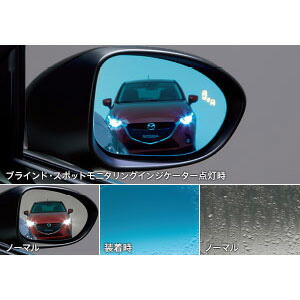 楽天市場】TOYOTA【ﾄﾖﾀ】CAMRY【ｶﾑﾘ】オートリトラクタブルミラー※サイドミラー本体は付属しません。AXVH70 純正 用品 部品  ﾊﾟｰﾂ ｱｸｾｻﾘ ｵﾌﾟｼｮﾝ【宅配便 小サイズ】 : イスコウェブ