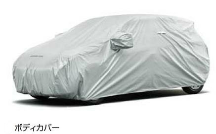 MITSUBISHI【ﾐﾂﾋﾞｼ】純正用品 MIRAGE【ﾐﾗｰｼﾞｭ】ボディカバー カー用品 車用品 部品 ﾊﾟｰﾂ ｱｸｾｻﾘ ｵﾌﾟｼｮﾝ 【宅配便 小サイズ】