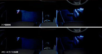 MITSUBISHI【ミツビシ】純正部品OUTLANDER【アウトランダー】フロアイルミネーション カー用品 車用品 部品 ﾊﾟｰﾂ ｱｸｾｻﾘ ｵﾌﾟｼｮﾝ 【宅配便 中サイズ】