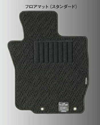 MITSUBISHI【ミツビシ】純正部品OUTLANDER【アウトランダー】フロアマット（スタンダード） カー用品 車用品 部品 ﾊﾟｰﾂ ｱｸｾｻﾘ ｵﾌﾟｼｮﾝ 【宅配便のみ】