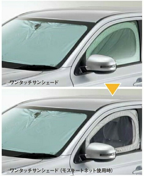 楽天市場】MITSUBISHI【ﾐﾂﾋﾞｼ】純正用品 OUTLANDER【ｱｳﾄﾗﾝﾀﾞｰ