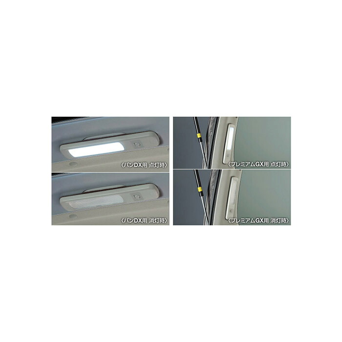 NISSAN【ﾆｯｻﾝ】CARAVAN【ｷｬﾗﾊﾞﾝ】E26系 ＬＥＤラゲッジルームランプ（プレミアムＧＸ用） E26 純正 用品 部品 ﾊﾟｰﾂ ｱｸｾｻﾘ ｵﾌﾟｼｮﾝ M8D50 【宅配便 小サイズ】