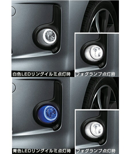 NISSAN【ﾆｯｻﾝ】純正用品 DAYZROOX【ﾃﾞｲｽﾞﾙｰｸｽ】リングイルミフォグ（ハイウェイスター用） カー用品 車用品 部品 ﾊﾟｰﾂ ｱｸｾｻﾘ ｵﾌﾟｼｮﾝ 【宅配便のみ】