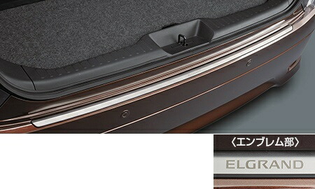 日産 E52 エルグランド 純正 トランク　　　　ラゲッジボード 楽天市場】NISSAN【ニッサン】ELGRAND【エルグランド】E52後期