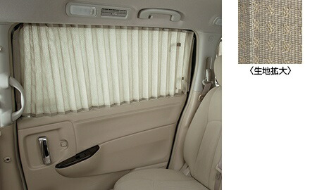 NISSAN【ニッサン】ELGRAND【エルグランド】E52後期 手動カーテン（消臭機能付） E52 純正 用品 部品 ﾊﾟｰﾂ ｱｸｾｻﾘ ｵﾌﾟｼｮﾝ MFT2 【大型商品】【配送日時指定不可】