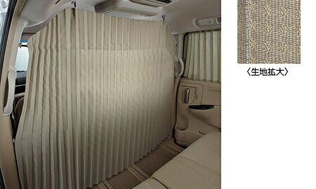 NISSAN【ニッサン】ELGRAND【エルグランド】E52後期 フロントカーテン（消臭機能付） E52 純正 用品 部品 ﾊﾟｰﾂ ｱｸｾｻﾘ ｵﾌﾟｼｮﾝ MFTG 【大型商品】【配送日時指定不可】