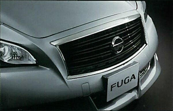 日産　フーガ　y51 オプション　ミッドナイトグリル fuga_2009_11-04.jpg