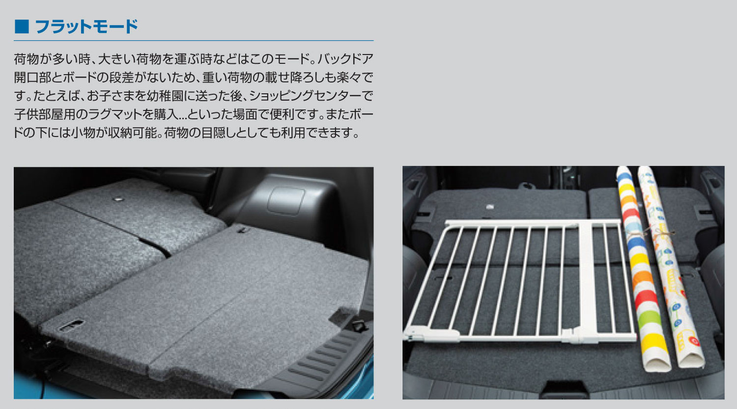 NISSANNOTEマルチラゲッジボードE12 NE12 HE12 純正 用品 部品 ﾊﾟｰﾂ ｱｸｾｻﾘ ｵﾌﾟｼｮﾝ 【現品限り一斉値下げ！】