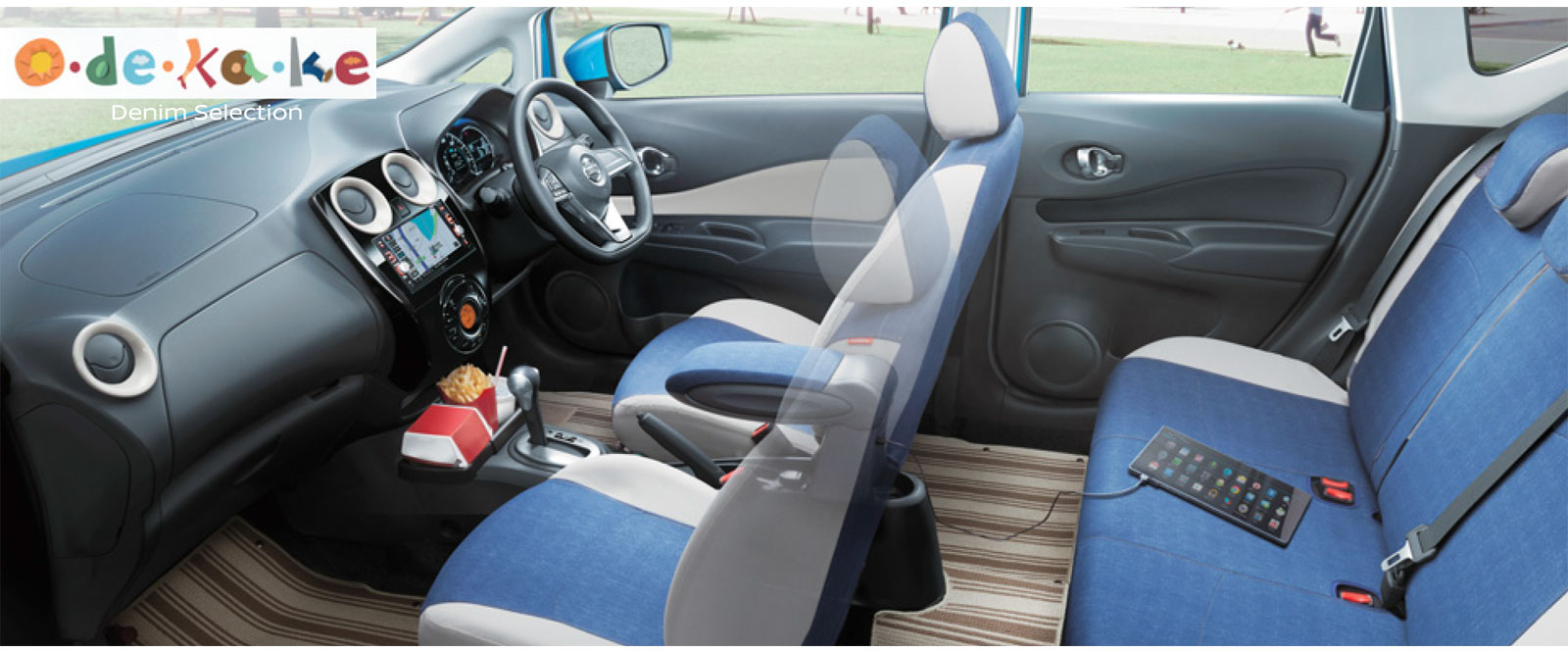 NISSAN【ニッサン】NOTE【ノート】 おでかけデニムセレクション E12 NE12 HE12 純正 用品 部品 ﾊﾟｰﾂ ｱｸｾｻﾘ ｵﾌﾟｼｮﾝ 【宅配便 大サイズ】