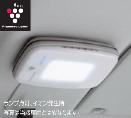NISSAN【ﾆｯｻﾝ】NOTE【ﾉｰﾄ】プラズマクラスターLEDランプE12 NE12 HE12 純正 用品 部品 ﾊﾟｰﾂ ｱｸｾｻﾘ ｵﾌﾟｼｮﾝ【宅配便 小サイズ】｜イスコウェブ