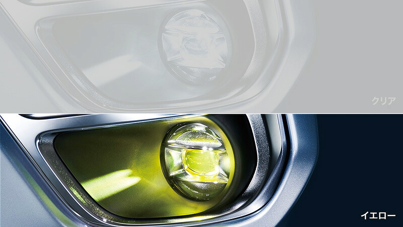 SUBARU【ｽﾊﾞﾙ】FORESTER【ﾌｫﾚｽﾀｰ】 LEDフォグランプ（イエロー） SK9 SKE 純正 用品 部品 ﾊﾟｰﾂ ｱｸｾｻﾘ ｵﾌﾟｼｮﾝ 【宅配便 中サイズ】