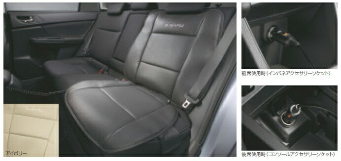 Subaru スバル 文句なしポーションimpreza インプレッサ シートヒータークッション カー機器 車輪用品 部品 宅配便宜さ鑿 Marchesoni Com Br