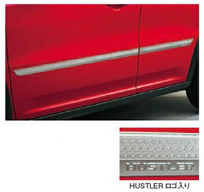 SUZUKI【スズキ】純正部品　HUSTLER【ハスラー】サイドガーニッシュ カー用品 車用品 部品 ﾊﾟｰﾂ ｱｸｾｻﾘ ｵﾌﾟｼｮﾝ 【宅配便 中サイズ】