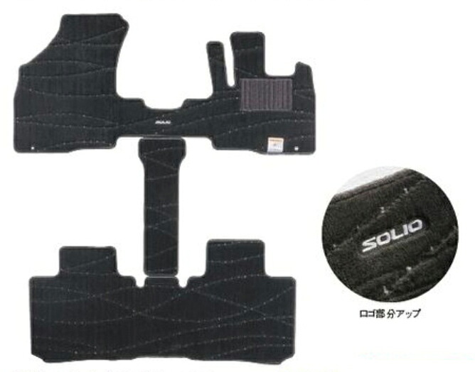 SUZUKI【ｽｽﾞｷ】純正用品 SOLIO【ｿﾘｵ】フロアマット（ジュータン） カー用品 車用品 部品 ﾊﾟｰﾂ ｱｸｾｻﾘ ｵﾌﾟｼｮﾝ 【宅配便のみ】