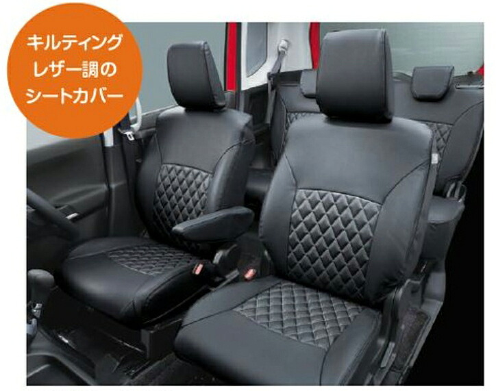 SUZUKI【ｽｽﾞｷ】純正用品 SOLIO【ｿﾘｵ】革調シートカバー カー用品 車用品 部品 ﾊﾟｰﾂ ｱｸｾｻﾘ ｵﾌﾟｼｮﾝ 【宅配便のみ】