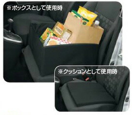 SUZUKI【スズキ】純正部品SOLIO【ソリオ】クッションボックス カー用品 車用品 部品 ﾊﾟｰﾂ ｱｸｾｻﾘ ｵﾌﾟｼｮﾝ 【宅配便 小サイズ】