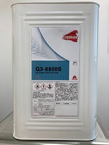 アクサルタ　クロマックス　G3-8800S　2K スーパーファーストドライクリアー　16L 25,532円