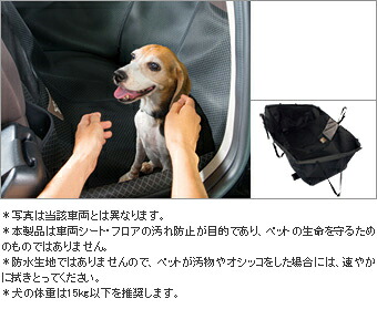 TOYOTA【ﾄﾖﾀ】CAMRY HV【ｶﾑﾘﾊｲﾌﾞﾘｯﾄﾞ】50系前期ペットシートカバー２列目用AVV50 純正 用品 部品 ﾊﾟｰﾂ ｱｸｾｻﾘ ｵﾌﾟｼｮﾝ 08213-00410【宅配便 大サイズ】｜イスコウェブ