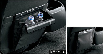 TOYOTA【ﾄﾖﾀ】HIACE【ﾊｲｴｰｽ】200系 4型 クリーンボックス後席用 KDH200 TRH200 車用品 部品 ﾊﾟｰﾂ ｱｸｾｻﾘ ｵﾌﾟｼｮﾝ ﾊﾟｰﾂ08480-30220 【宅配便 中サイズ】