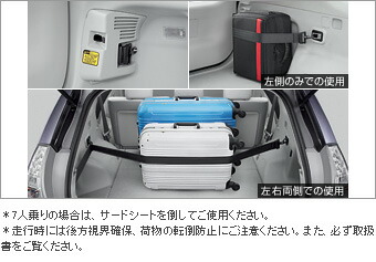 TOYOTA【ﾄﾖﾀ】PRIUSα【ﾌﾟﾘｳｽｱﾙﾌｧ】40系前期ラゲージベルトZVW40 純正 用品 部品 ﾊﾟｰﾂ ｱｸｾｻﾘ ｵﾌﾟｼｮﾝ 08240-470【宅配便 中サイズ】｜イスコウェブ