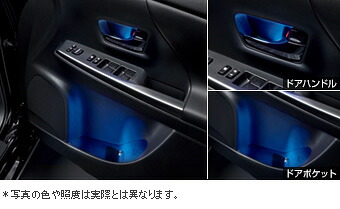 TOYOTA【ﾄﾖﾀ】PRIUSα【ﾌﾟﾘｳｽｱﾙﾌｧ】40系後期 ドアハンドル＆ポケットイルミネーションフロント ZVW40 純正 用品 部品 ﾊﾟｰﾂ ｱｸｾｻﾘ ｵﾌﾟｼｮﾝ 08527-47070 【宅配便 小サイズ】