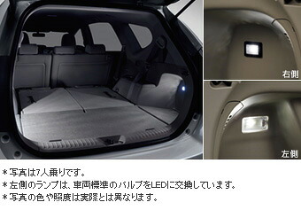 TOYOTA【ﾄﾖﾀ】PRIUSα【ﾌﾟﾘｳｽｱﾙﾌｧ】40系後期 ラゲージルームランプ ZVW40 純正 用品 部品 ﾊﾟｰﾂ ｱｸｾｻﾘ ｵﾌﾟｼｮﾝ 0852D-47010 【宅配便 小サイズ】 10,931円