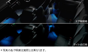TOYOTA【ﾄﾖﾀ】REGIUS【ﾚｼﾞｱｽｴｰｽ】200系後期 インテリアイルミネーション２モードタイプ TRH200・KDH200 純正 用品 部品 ﾊﾟｰﾂ ｱｸｾｻﾘ ｵﾌﾟｼｮﾝ 08527-26080 【宅配便 小サイズ】 11,666円