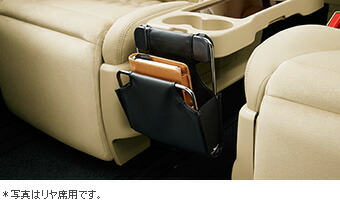 TOYOTA【トヨタ】VELLFIRE【ヴェルファイア】30系 センター収納ボックスフロント席用(※リア席用は別売り) AGH30 GGH30 純正 用品 部品 パーツ アクセサリ オプション 08283-58010-C0 【宅配便 大サイズ】