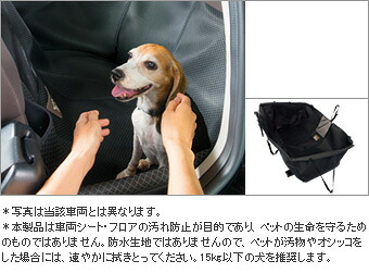 TOYOTA【トヨタ】VELLFIRE【ヴェルファイア】30系ペットシートカバー２列目用AGH30 GGH30 純正 用品 部品 ﾊﾟｰﾂ ｱｸｾｻﾘ ｵﾌﾟｼｮﾝ 08213-00410【宅配便 中サイズ】｜イスコウェブ