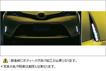TOYOTA【トヨタ】Vitz【ヴィッツ】130系中期 ＬＥＤスタイリッシュビーム KSP130 NSP130 NCP130 純正 用品 部品 ﾊﾟｰﾂ ｱｸｾｻﾘ ｵﾌﾟｼｮﾝ 08644-52040 【宅配便のみ】