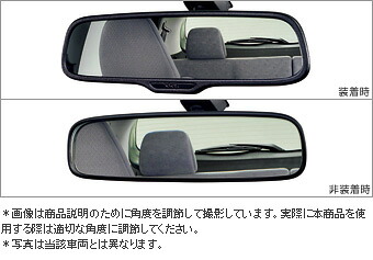 TOYOTA【トヨタ】Vitz【ヴィッツ】130系中期 ワイドインナーミラー KSP130 NSP130 NCP130 純正 用品 部品 ﾊﾟｰﾂ ｱｸｾｻﾘ ｵﾌﾟｼｮﾝ 08643-00070 【宅配便 小サイズ】