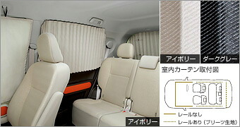 TOYOTA【トヨタ】Porte【ポルテ】140系室内カーテンプリーツタイプNSP140 NCP141 純正 用品 部品 ﾊﾟｰﾂ ｱｸｾｻﾘ ｵﾌﾟｼｮﾝ 08619-52240-【大型商品】【配送日時指定不可】｜イスコウェブ