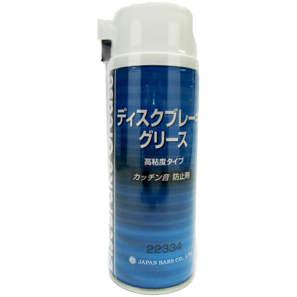 ディスクブレーキグリース　カッチン音防止剤　100g 6本セット Amazon.co.jp: TACTI(タクティ) 日本バーズ ディスクブレーキ