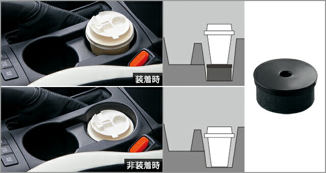 楽天市場】NGX50 C-HR 58856-10010 コンソールホルダー トヨタ純正部品