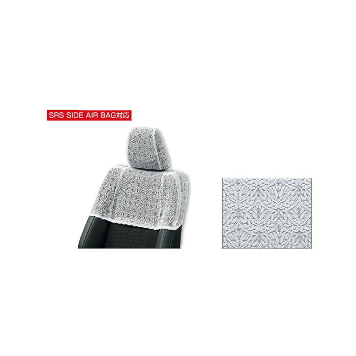 TOYOTA【ﾄﾖﾀ】純正用品 AURIS【ｵｰﾘｽ】ハーフシートカバー（ラグジュアリー） カー用品 車用品 部品 ﾊﾟｰﾂ ｱｸｾｻﾘ ｵﾌﾟｼｮﾝ 【宅配便 大サイズ】