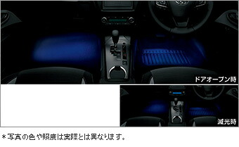 TOYOTA【ﾄﾖﾀ】AVENSIS【ｱﾍﾞﾝｼｽ】3代目後期 インテリアイルミネーション ZRT272 純正 用品 部品 ﾊﾟｰﾂ ｱｸｾｻﾘ ｵﾌﾟｼｮﾝ 0852B-05010 【宅配便 小サイズ】 11,666円