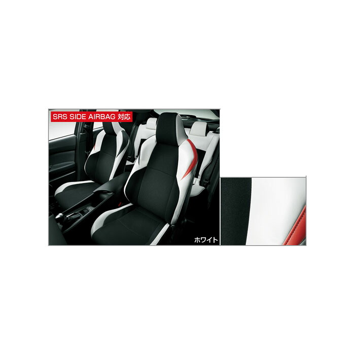 TOYOTA【ﾄﾖﾀ】C-HR【ｼｰｴｲﾁｱｰﾙ】 革調シートカバー（ホワイト） NGX50 ZYX10 純正 用品 部品 ﾊﾟｰﾂ ｱｸｾｻﾘ ｵﾌﾟｼｮﾝ 【宅配便 大サイズ】